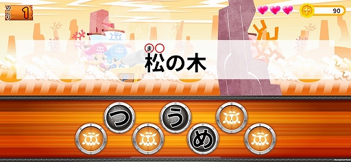 画像ギャラリー No.003のサムネイル画像 / 「国語海賊〜小学漢字の海〜」がAndroid向けにリリース