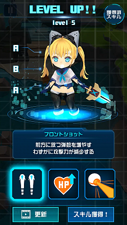 画像ギャラリー No.002のサムネイル画像 / スマホ向け「コスモプレイヤーZ」が2月13日に配信。無料で遊べるアクションシューティング