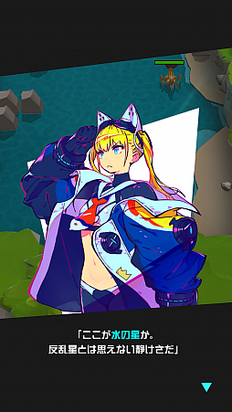 画像ギャラリー No.004のサムネイル画像 / スマホ向け「コスモプレイヤーZ」が2月13日に配信。無料で遊べるアクションシューティング