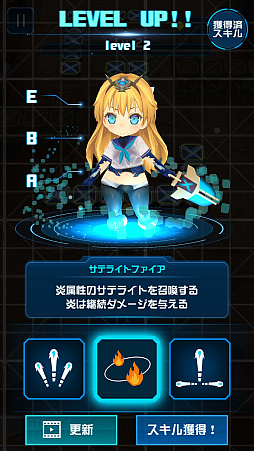 画像ギャラリー No.002のサムネイル画像 / スマホ向けシューティング「コスモプレイヤーZ」,iOS版の配信開始