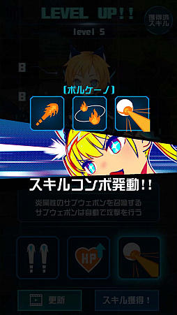 画像ギャラリー No.003のサムネイル画像 / スマホ向けシューティング「コスモプレイヤーZ」,iOS版の配信開始