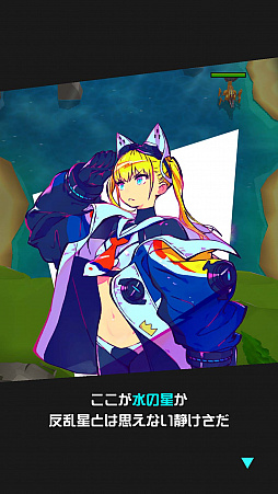 画像ギャラリー No.004のサムネイル画像 / スマホ向けシューティング「コスモプレイヤーZ」,iOS版の配信開始