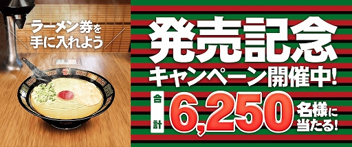 画像ギャラリー No.008のサムネイル画像 / シリーズ最新作「カウンターファイト 一蘭」がOculus Quest向けに登場。ラーメン専門店“一蘭”がVRゲームに