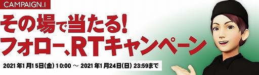 画像ギャラリー No.009のサムネイル画像 / シリーズ最新作「カウンターファイト 一蘭」がOculus Quest向けに登場。ラーメン専門店“一蘭”がVRゲームに
