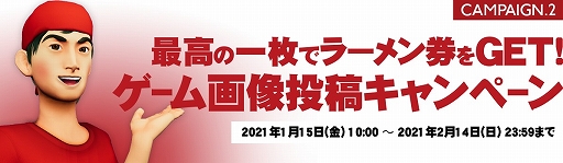 画像ギャラリー No.012のサムネイル画像 / シリーズ最新作「カウンターファイト 一蘭」がOculus Quest向けに登場。ラーメン専門店“一蘭”がVRゲームに