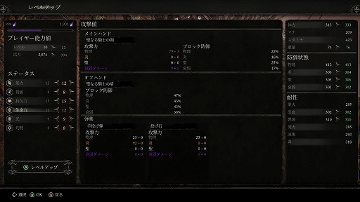 ꡼ No.009 | Υץ쥤ݡȻϤ⤯饤ARPG֥   եסˤѤä˴˾᤻