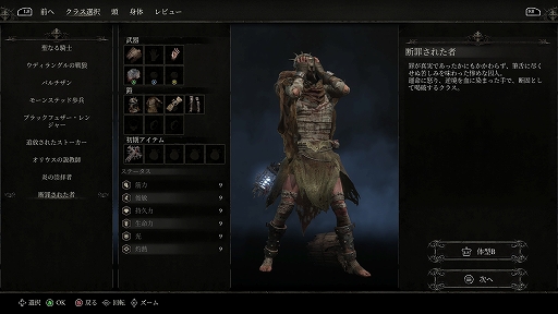 ꡼ No.010 | Υץ쥤ݡȻϤ⤯饤ARPG֥   եסˤѤä˴˾᤻