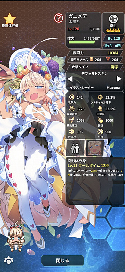 ꡼ No.005 | ֥ƥᥤǥ ե쥯סλͤˤĤƿ