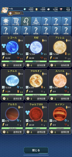 ꡼ No.006 | SFά֥ƥᥤǥ ե쥯פӥ