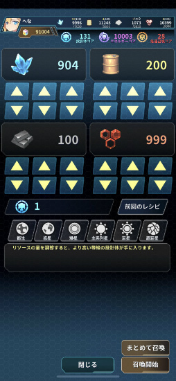 ꡼ No.007 | SFά֥ƥᥤǥ ե쥯פӥ