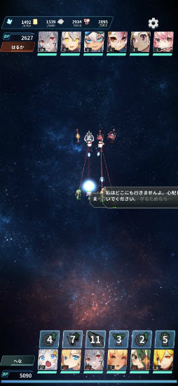 ꡼ No.012 | SFά֥ƥᥤǥ ե쥯פӥ