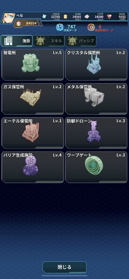 ꡼ No.015 | SFά֥ƥᥤǥ ե쥯פӥ