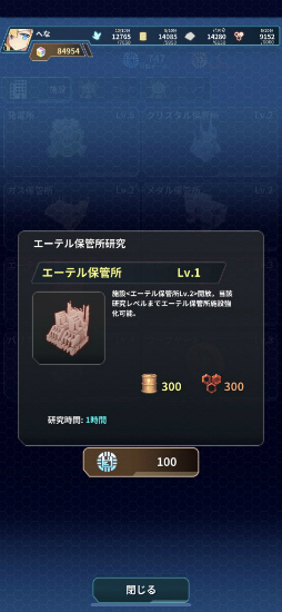 ꡼ No.016 | SFά֥ƥᥤǥ ե쥯פӥ