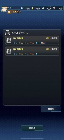 ꡼ No.018 | SFά֥ƥᥤǥ ե쥯פӥ