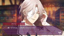 エフェメラル -FANTASY ON DARK-