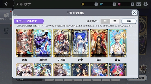 ꡼ No.006 | ޥۥץ֥륫ʥƥפΥɦ¥ƥȤ122˥ȡߥȤ⥪ץ