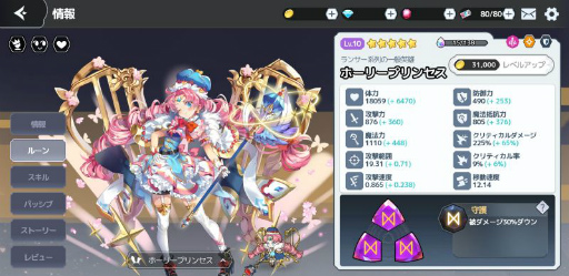 ꡼ No.006 | ֥륫ʥƥפǿƥġȥƥõɤʤɤ緿åץǡȤ»