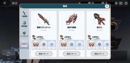 画像ギャラリー No.003のサムネイル画像 / 「アルカナタクティクス」1周年記念アップデートを実施。新規英雄「ニックス」の獲得チャンス