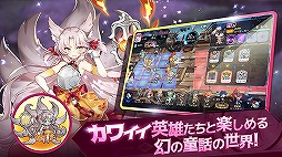 アルカナタクティクス