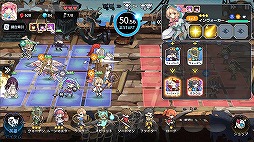 アルカナタクティクス