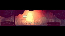 画像ギャラリー No.001のサムネイル画像 / サイコホラーアドベンチャー「ドットホラーストーリー2」がPS4とSwitchで1月28日に配信決定。主人公の恐怖や罪悪感と向き合う物語