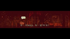 画像ギャラリー No.005のサムネイル画像 / サイコホラーアドベンチャー「ドットホラーストーリー2」がPS4とSwitchで1月28日に配信決定。主人公の恐怖や罪悪感と向き合う物語