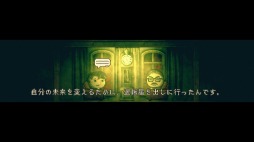 画像ギャラリー No.006のサムネイル画像 / PS4/Switch向けサイコホラーADV「ドットホラーストーリー2」が本日リリース。前作も遊べる“ダブルパック”が配信開始