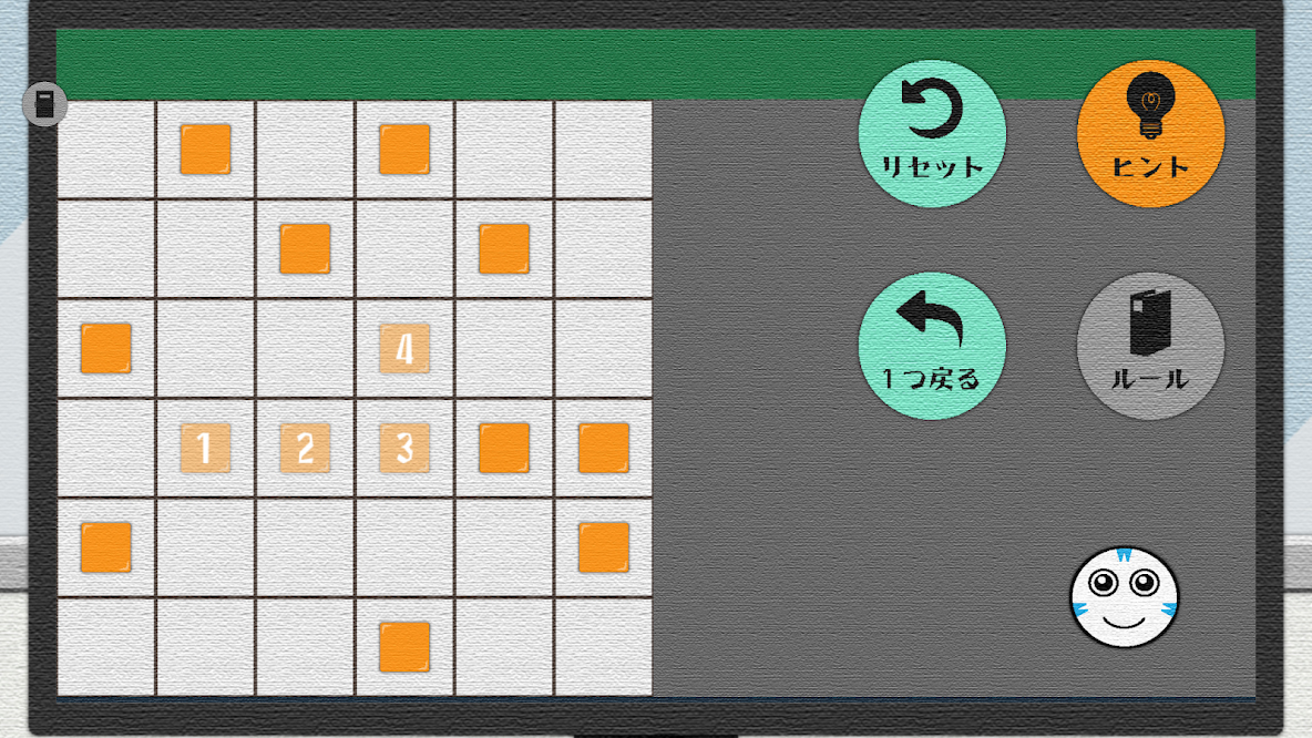 画像集 002 奇妙で不思議な体験ができるパズルアドベンチャーゲーム 忘れんぼうai