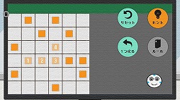 画像ギャラリー No.002のサムネイル画像 / 奇妙で不思議な体験ができるパズルアドベンチャーゲーム「忘れんぼうAI」がリリース