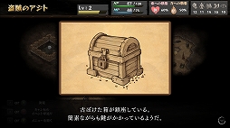 dorublog | ゲームブック風ゲーム いのちのつかいかた 攻略 レビュー 操作方法 dorublog | ゲームブック風ゲーム いのちのつかいかた 攻略 レビュー 操作方法