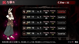 画像ギャラリー No.005のサムネイル画像 / 「いのちのつかいかた」の体験版が公開。“いのちのつかいかた”で結末が変わるゲームブック風マルチエンディングRPG