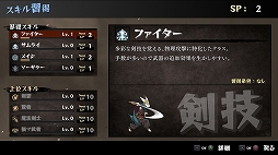 画像ギャラリー No.006のサムネイル画像 / 「いのちのつかいかた」の体験版が公開。“いのちのつかいかた”で結末が変わるゲームブック風マルチエンディングRPG