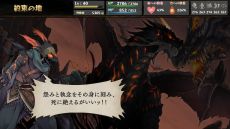 画像ギャラリー No.002のサムネイル画像 / 「いのちのつかいかた」,ミーシャ同行ルートの終章を追加するアップデートを5月23日に実施。ラストにふさわしいボスが待ち受ける