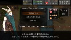 画像ギャラリー No.003のサムネイル画像 / 「いのちのつかいかた」,ミーシャ同行ルートの終章を追加するアップデートを5月23日に実施。ラストにふさわしいボスが待ち受ける