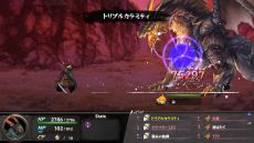 画像ギャラリー No.006のサムネイル画像 / 「いのちのつかいかた」,ミーシャ同行ルートの終章を追加するアップデートを5月23日に実施。ラストにふさわしいボスが待ち受ける