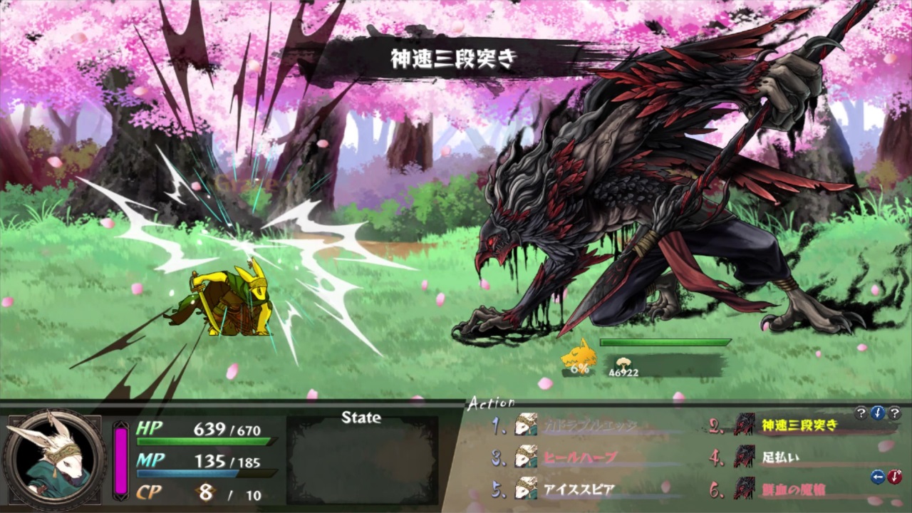 ꡼ No.002 | ֥åRPG֤ΤΤĤפSteam1126꡼ءץ쥤䡼򤬡͸Ρ̿ɤϡɤؤμѲ