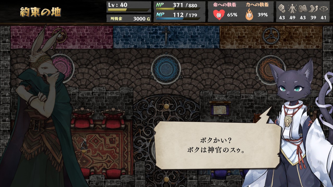 ꡼ No.006 | ֥åRPG֤ΤΤĤפSteam1126꡼ءץ쥤䡼򤬡͸Ρ̿ɤϡɤؤμѲ