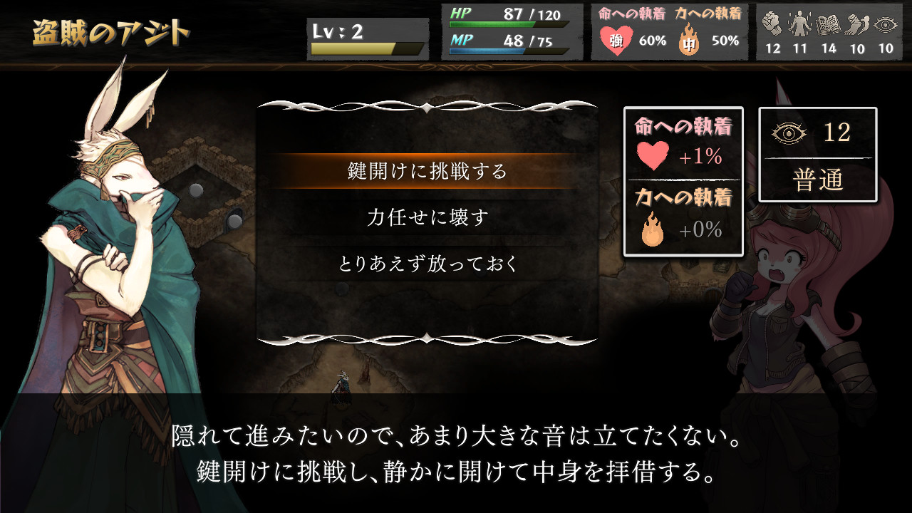 ꡼ No.007 | ֥åRPG֤ΤΤĤפSteam1126꡼ءץ쥤䡼򤬡͸Ρ̿ɤϡɤؤμѲ