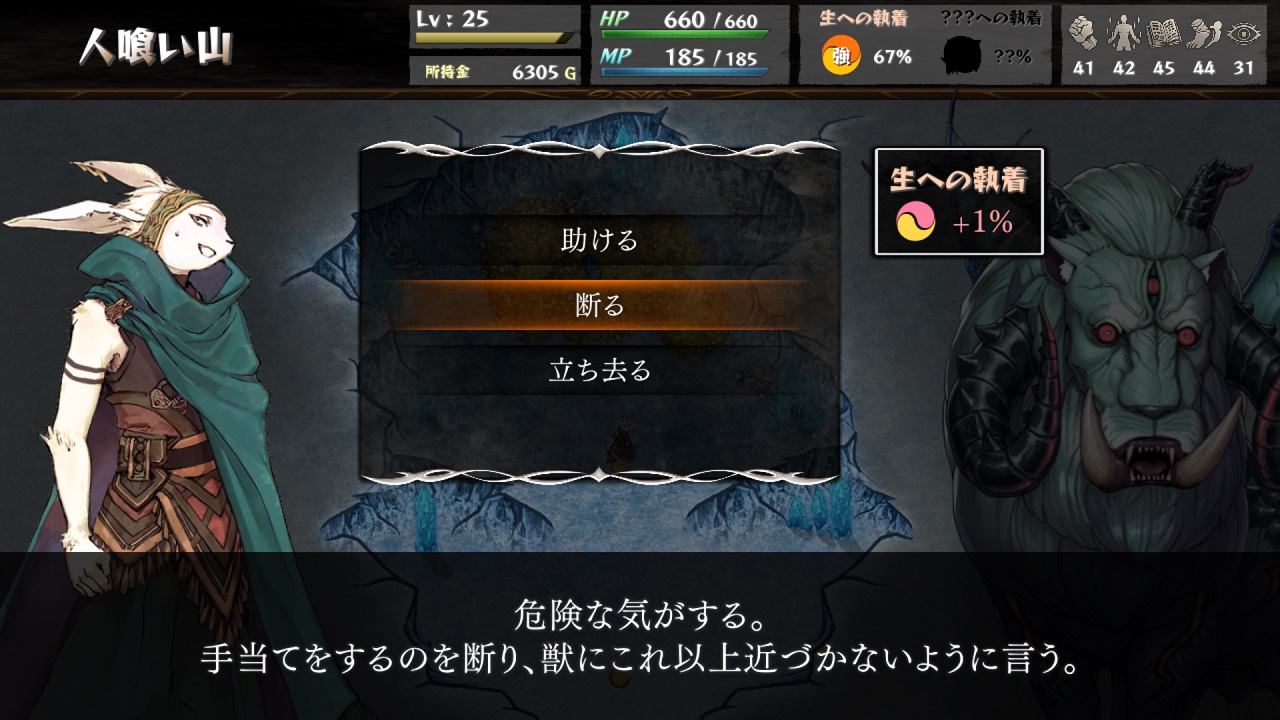 ꡼ No.013 | ֥åRPG֤ΤΤĤפSteam1126꡼ءץ쥤䡼򤬡͸Ρ̿ɤϡɤؤμѲ