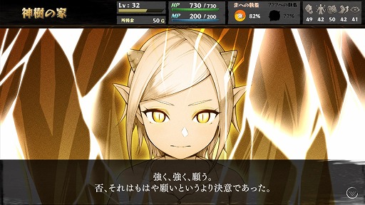 ꡼ No.012Υͥ / ֥åRPG֤ΤΤĤפSteam1126꡼ءץ쥤䡼򤬡͸Ρ̿ɤϡɤؤμѲ