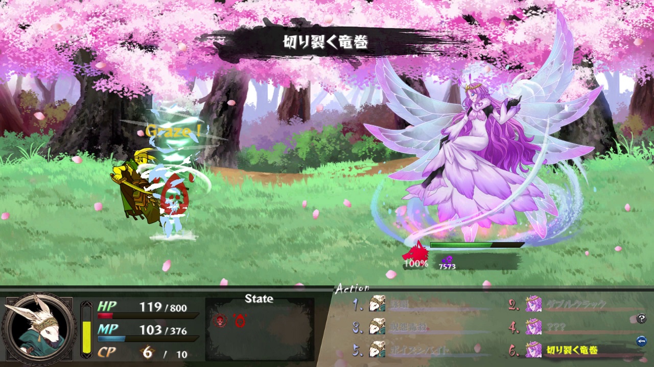 ꡼ No.005 | ֤ΤΤĤפǤSteamо졣֥åΥץ쥤ե̣廊ޥǥRPG