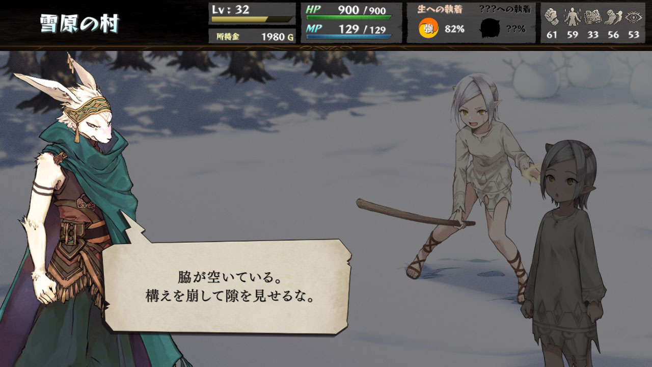 ꡼ No.011 | ֤ΤΤĤפǤSteamо졣֥åΥץ쥤ե̣廊ޥǥRPG