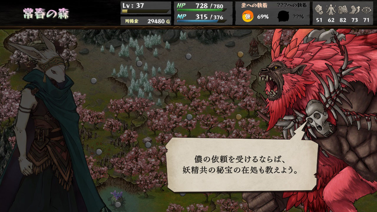 ꡼ No.013 | ֤ΤΤĤפǤSteamо졣֥åΥץ쥤ե̣廊ޥǥRPG