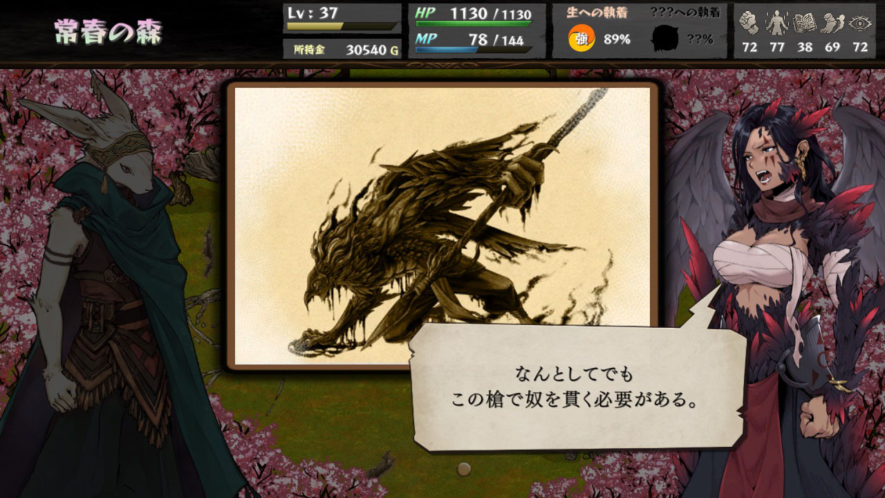 ꡼ No.014 | ֤ΤΤĤפǤSteamо졣֥åΥץ쥤ե̣廊ޥǥRPG