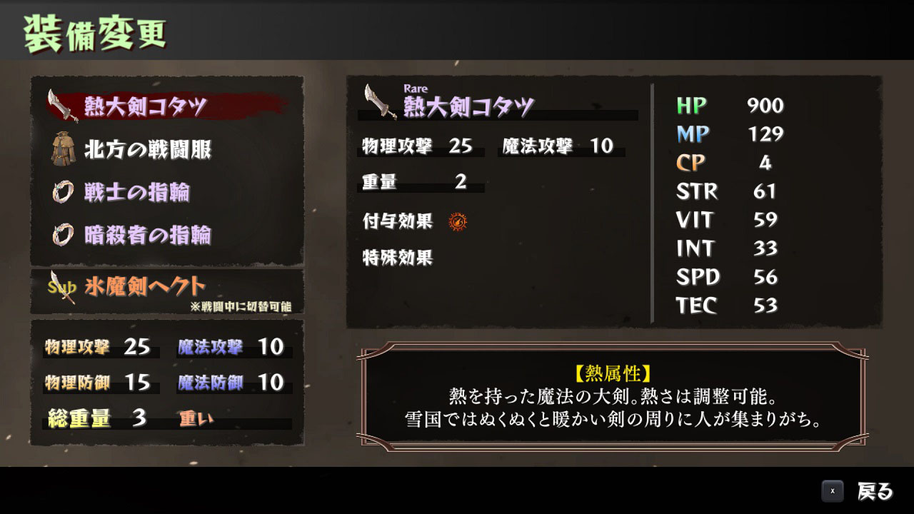 ꡼ No.017 | ֤ΤΤĤפǤSteamо졣֥åΥץ쥤ե̣廊ޥǥRPG