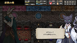 ���������꡼ No.008�Υ���ͥ������ / �֤��Τ��ΤĤ��������פ������Ǥ�Steam���о졣������֥å����Υץ쥤�ե������̣�廊��ޥ������ǥ���RPG