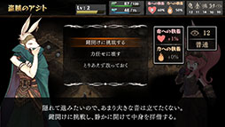 ���������꡼ No.009�Υ���ͥ������ / �֤��Τ��ΤĤ��������פ������Ǥ�Steam���о졣������֥å����Υץ쥤�ե������̣�廊��ޥ������ǥ���RPG