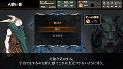 ���������꡼ No.010�Υ���ͥ������ / �֤��Τ��ΤĤ��������פ������Ǥ�Steam���о졣������֥å����Υץ쥤�ե������̣�廊��ޥ������ǥ���RPG