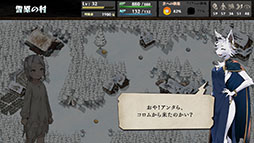 ���������꡼ No.012�Υ���ͥ������ / �֤��Τ��ΤĤ��������פ������Ǥ�Steam���о졣������֥å����Υץ쥤�ե������̣�廊��ޥ������ǥ���RPG