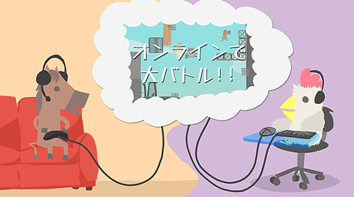 Ultimate Chicken HorseNintendo Switch Onlineäȥ饤